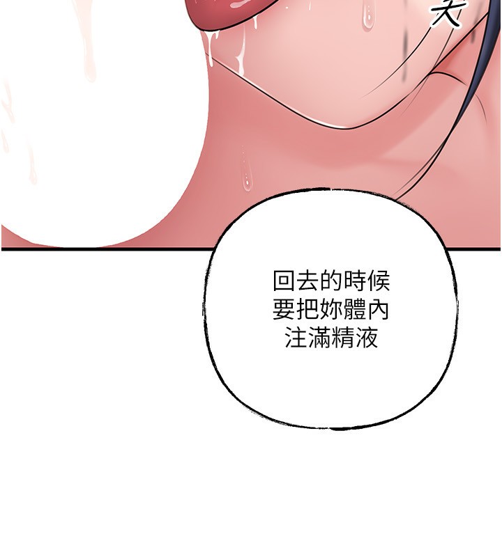 岳母为何那样