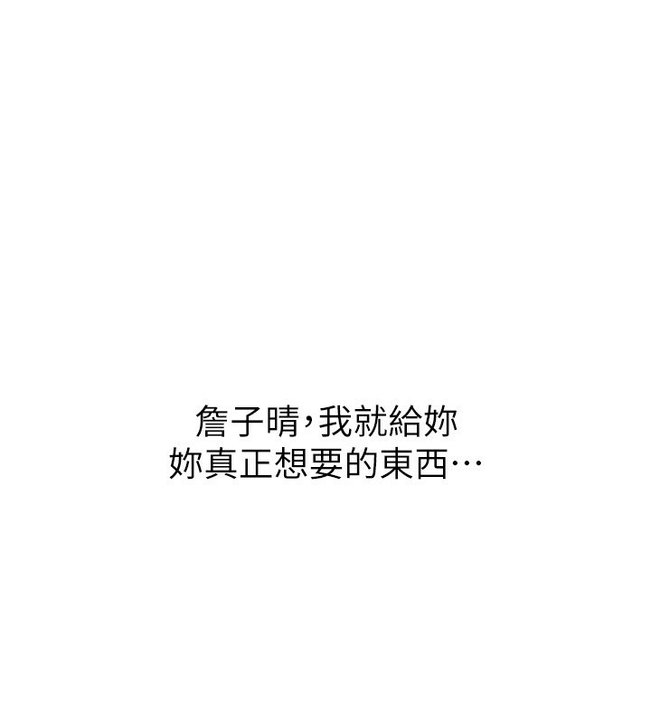 岳母为何那样