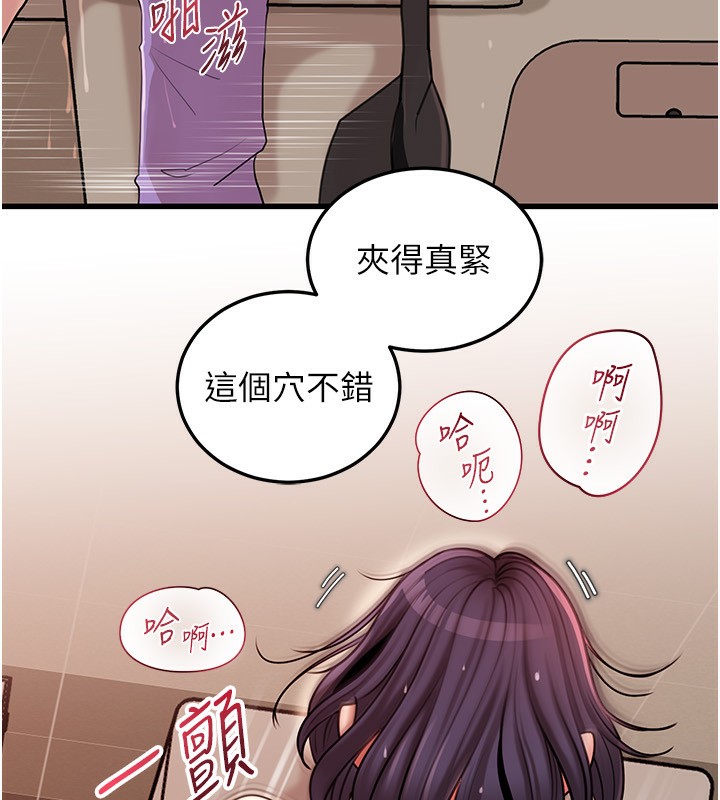 岳母为何那样