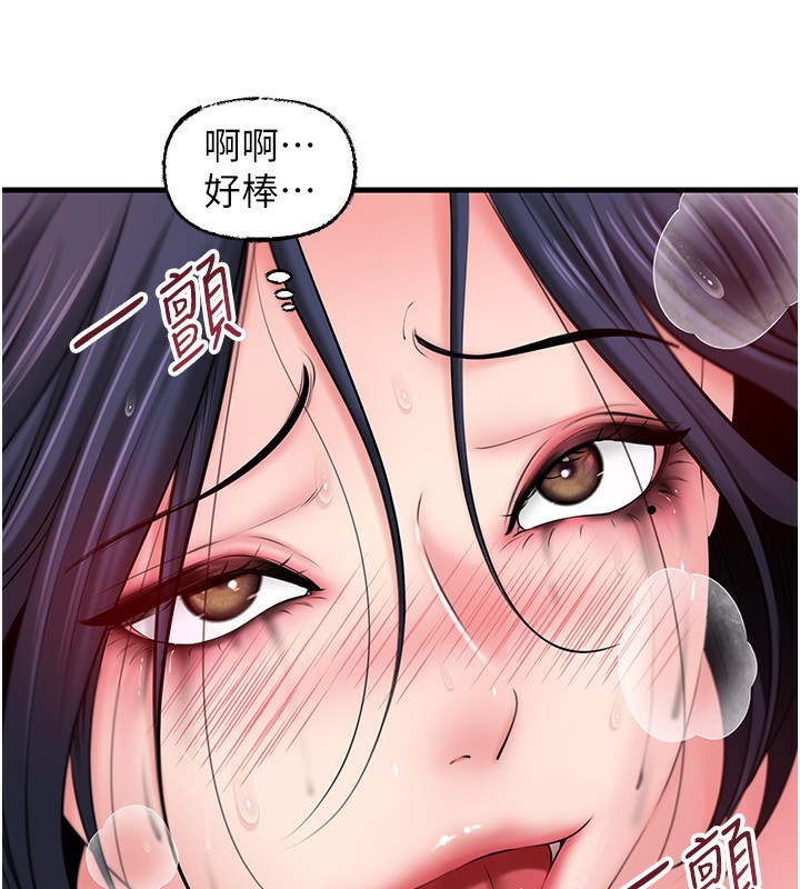 岳母为何那样