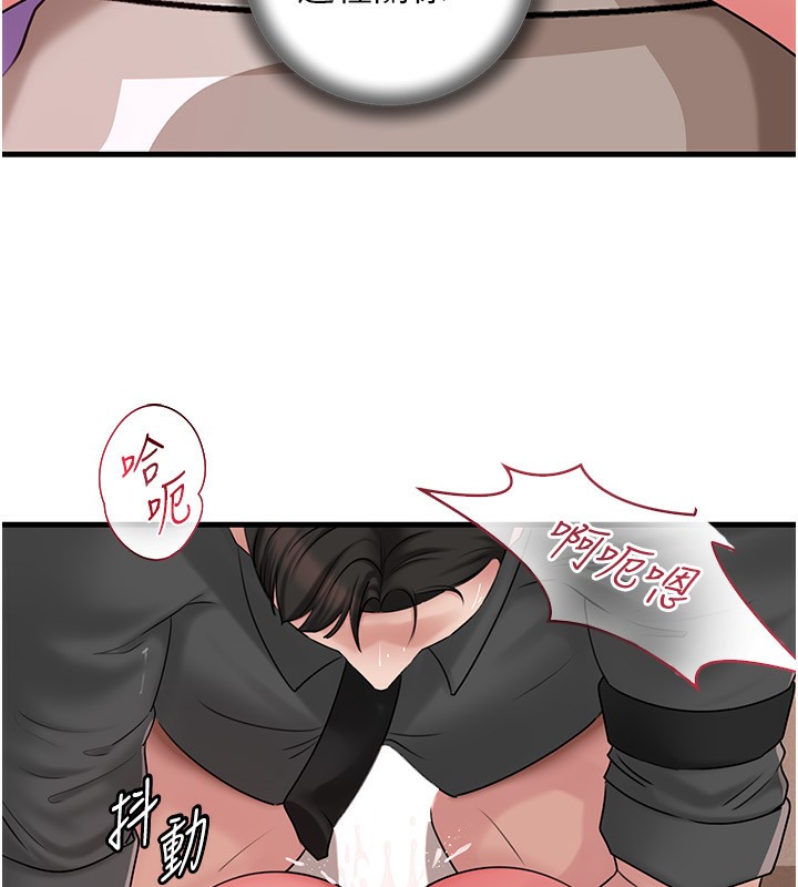 岳母为何那样