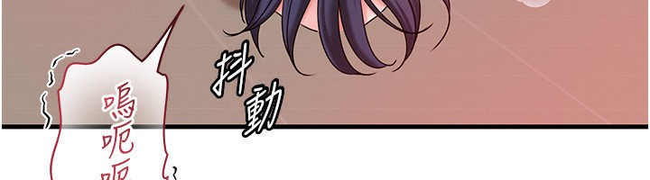 岳母为何那样