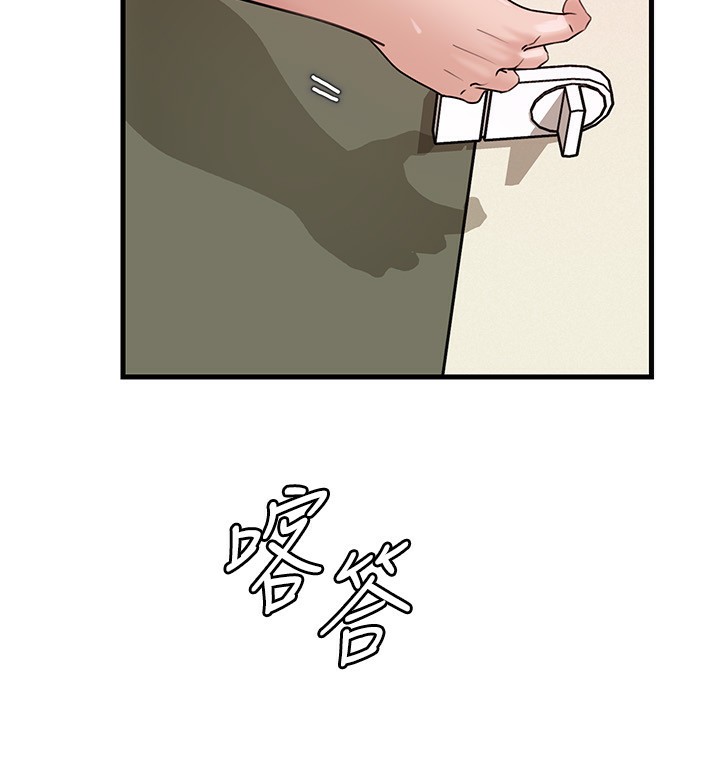 岳母为何那样
