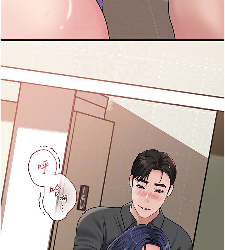 岳母为何那样