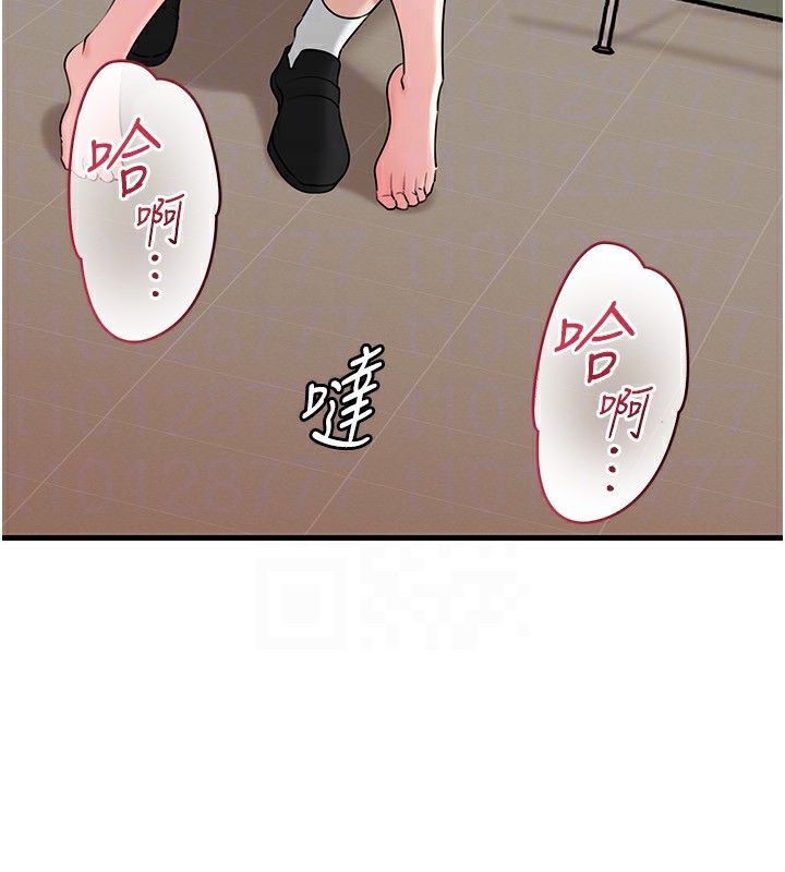 岳母为何那样