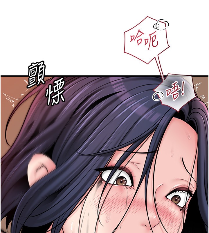 岳母为何那样
