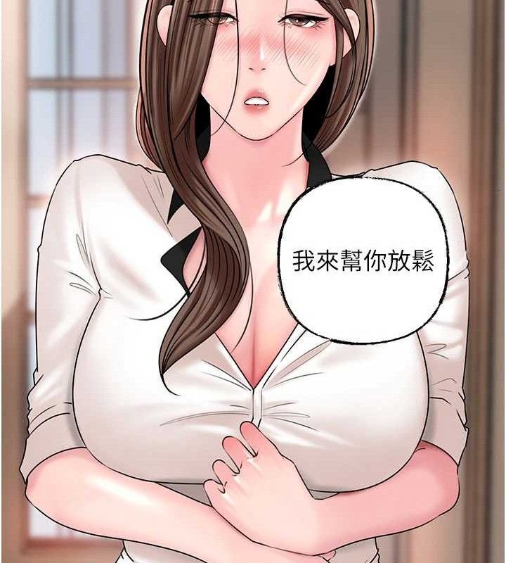 岳母为何那样