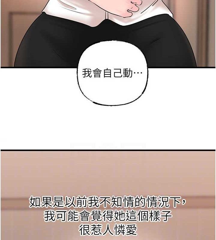岳母为何那样