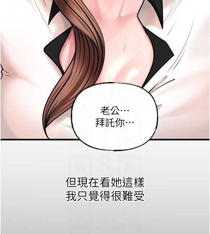 岳母为何那样