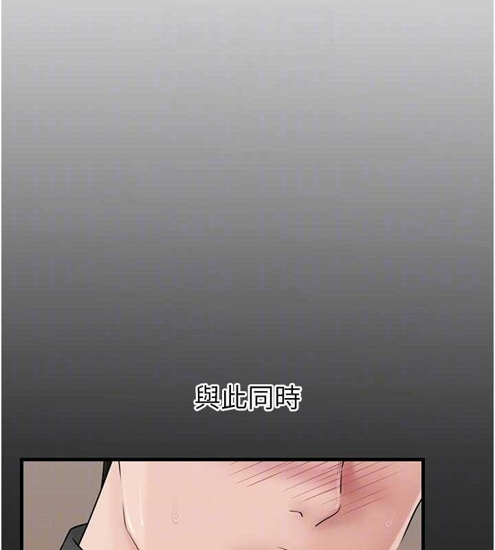 岳母为何那样