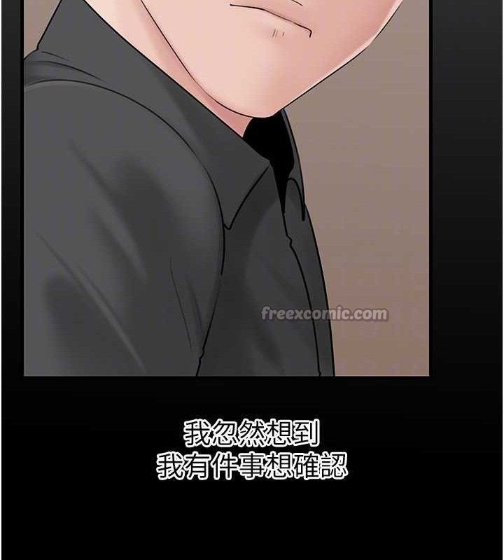 岳母为何那样