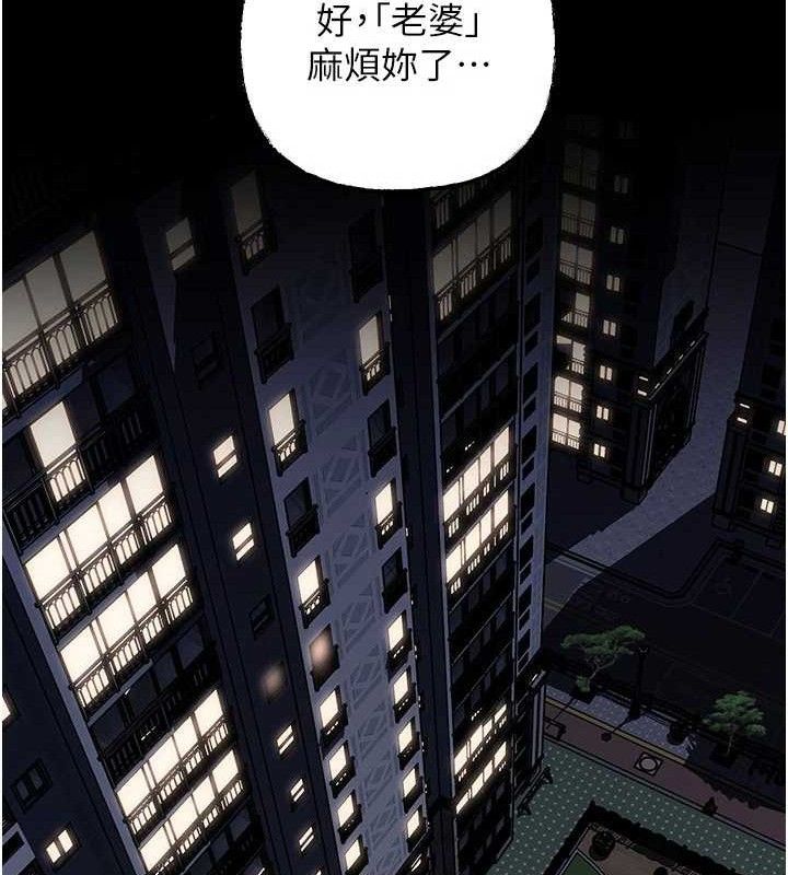 岳母为何那样