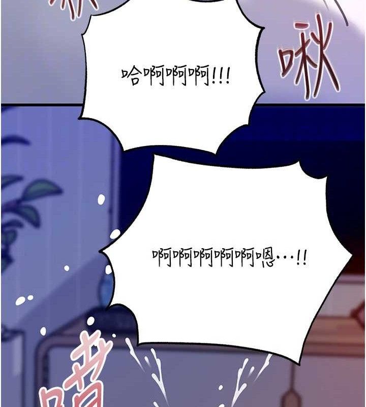 岳母为何那样