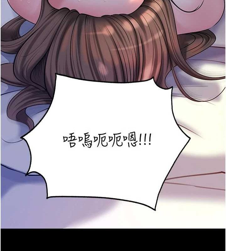 岳母为何那样