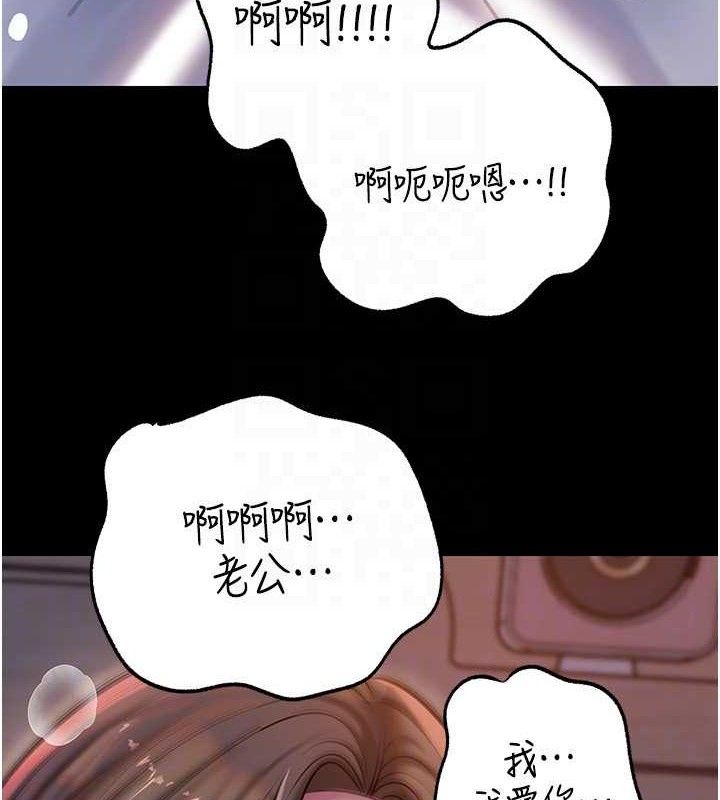 岳母为何那样