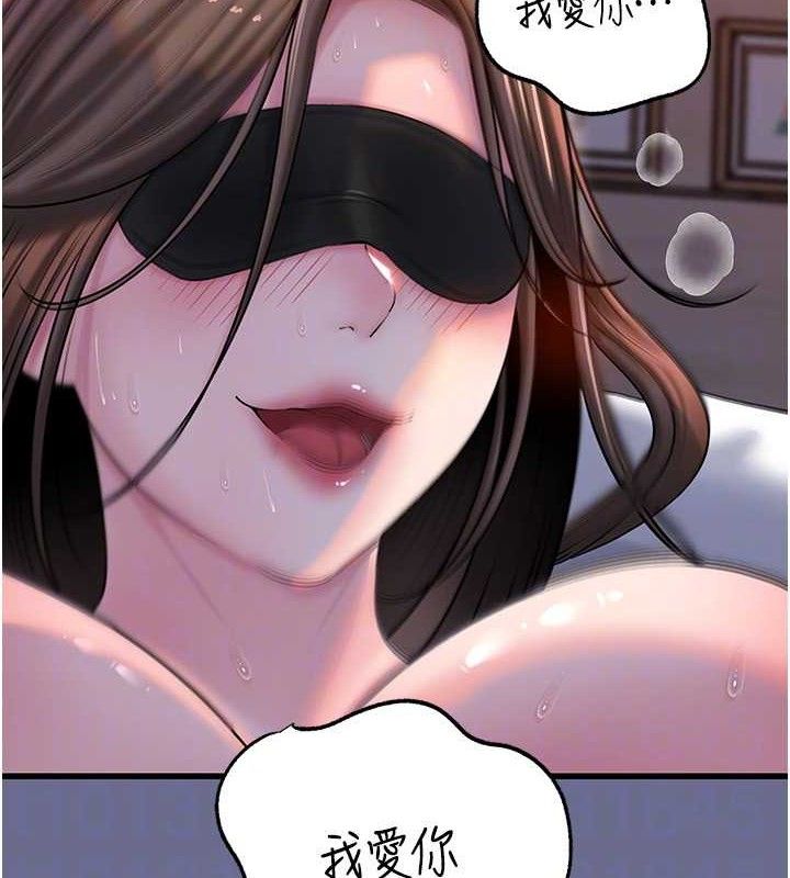 岳母为何那样