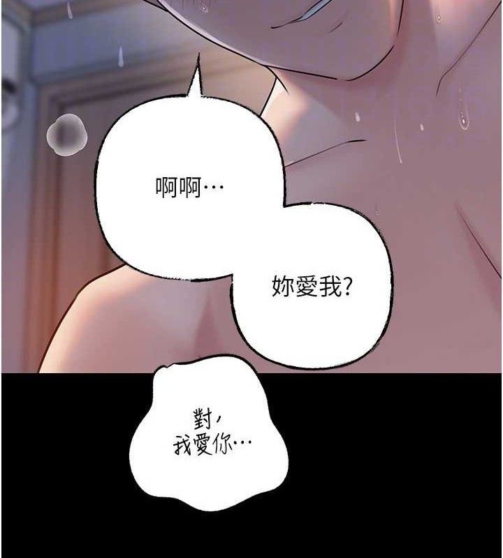 岳母为何那样