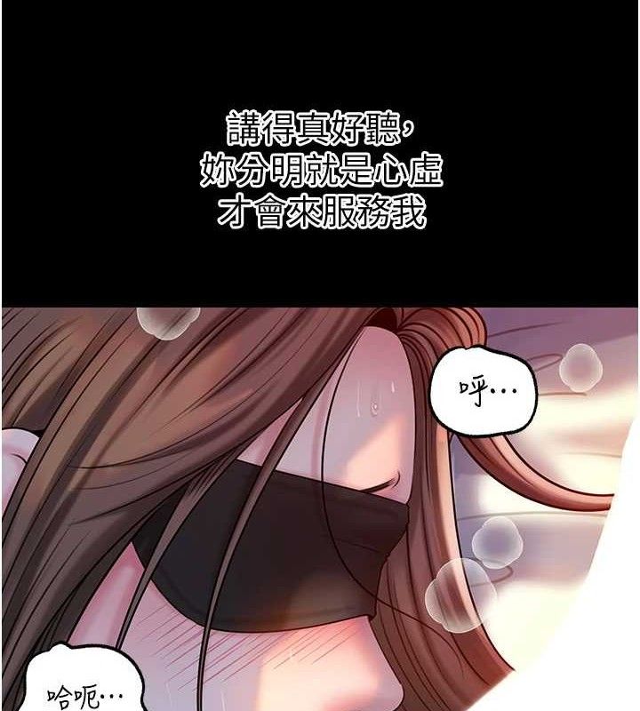 岳母为何那样