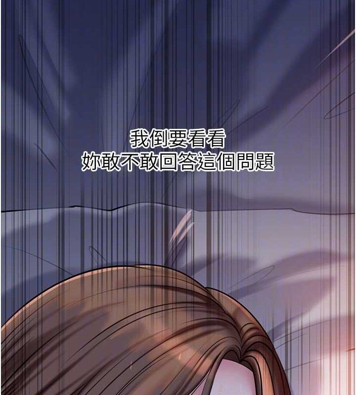 岳母为何那样