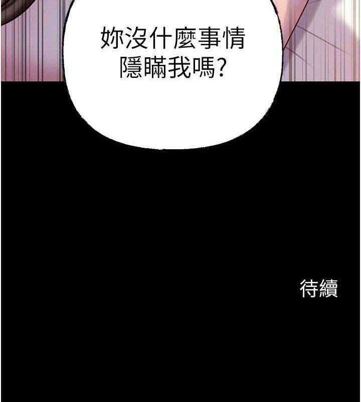 岳母为何那样
