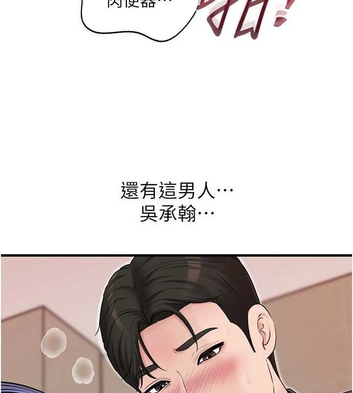 岳母为何那样