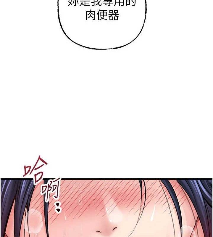 岳母为何那样