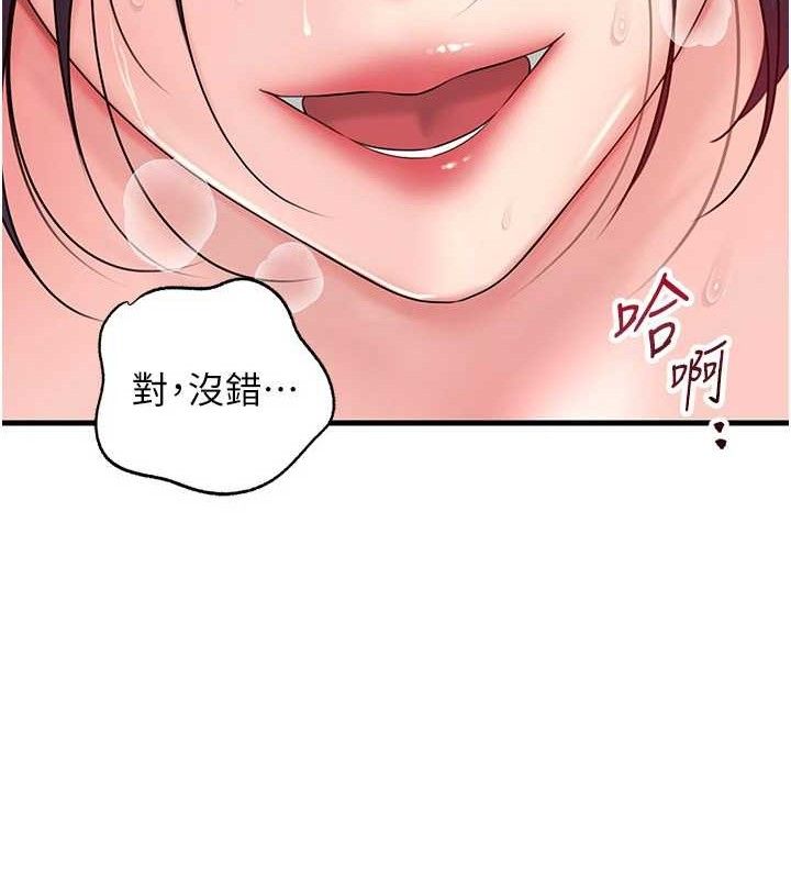 岳母为何那样