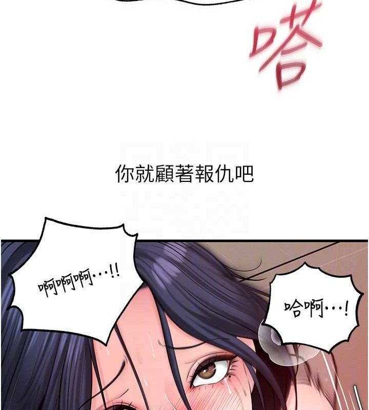 岳母为何那样