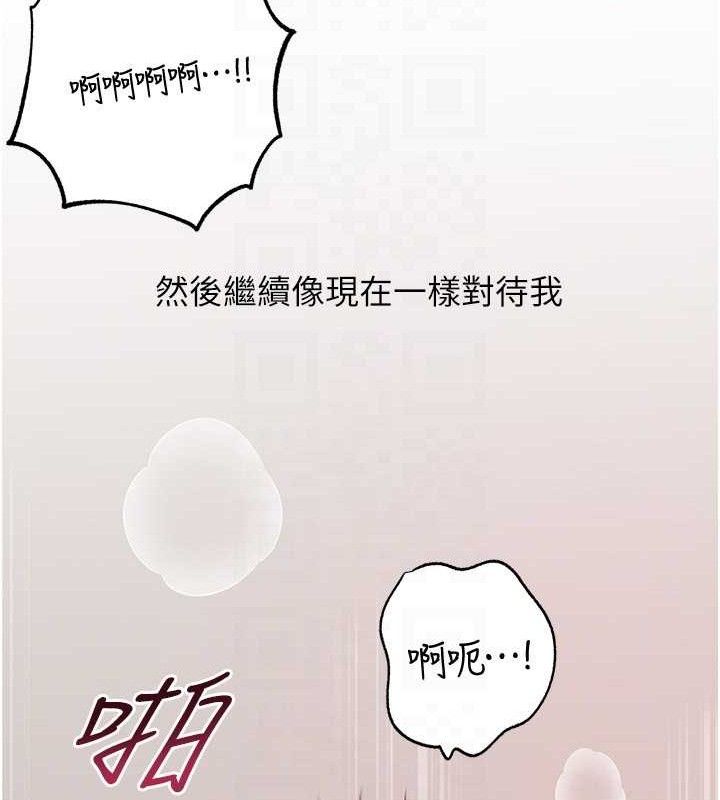 岳母为何那样