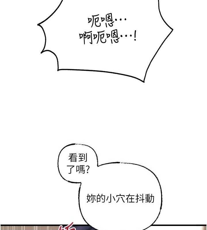 岳母为何那样