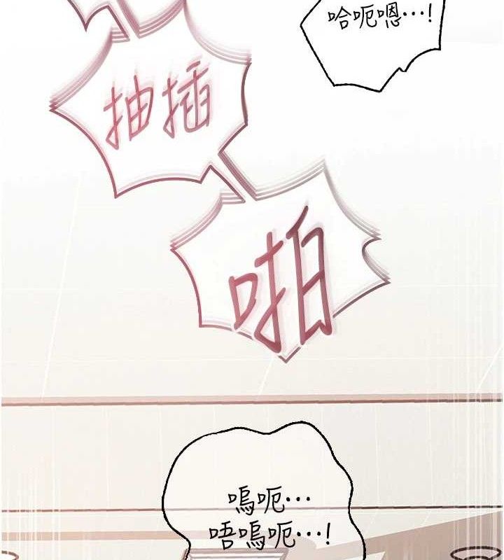 岳母为何那样