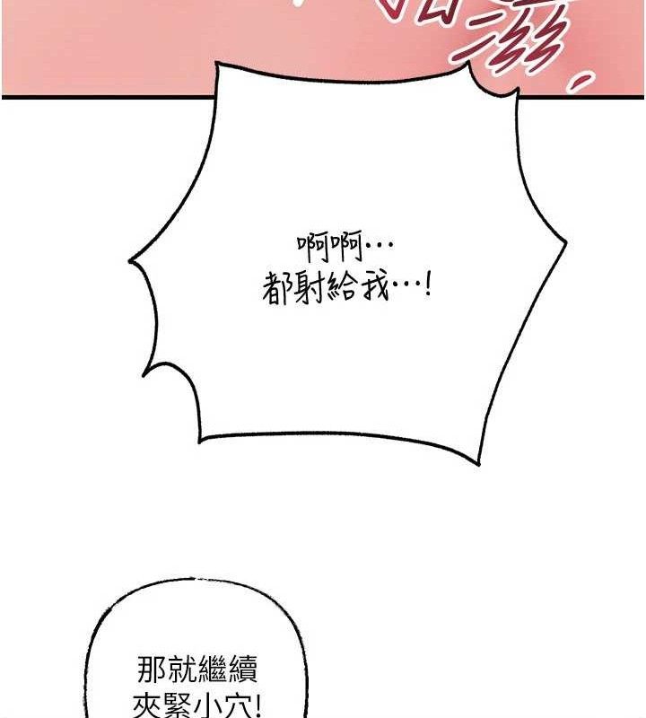 岳母为何那样