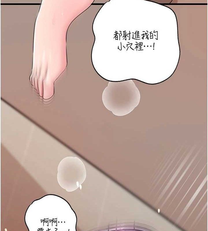 岳母为何那样