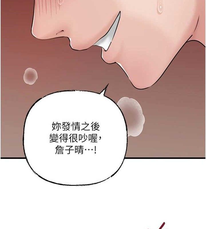 岳母为何那样