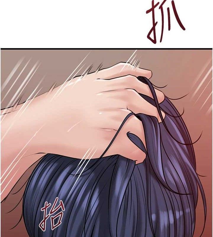 岳母为何那样