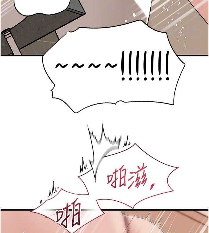 岳母为何那样