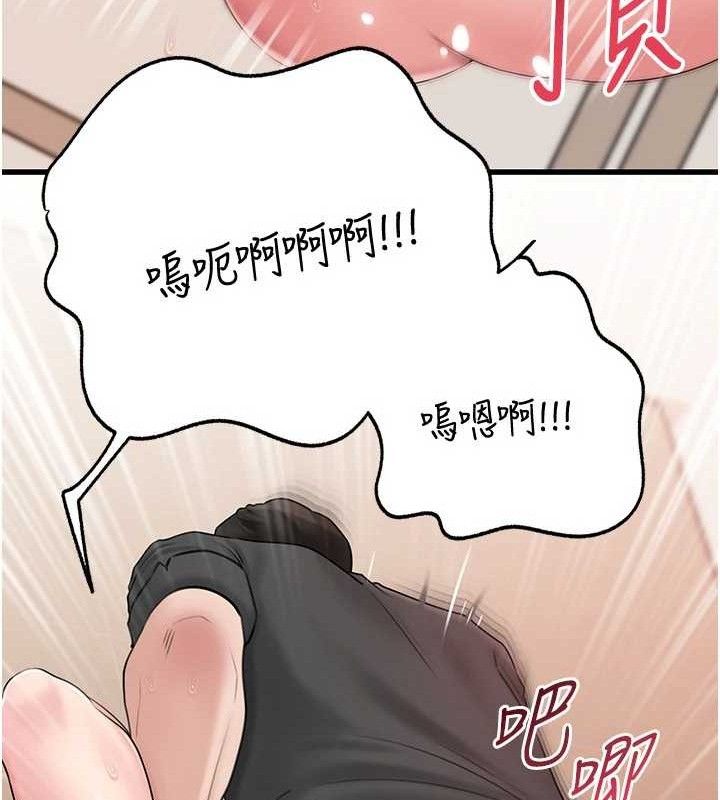 岳母为何那样