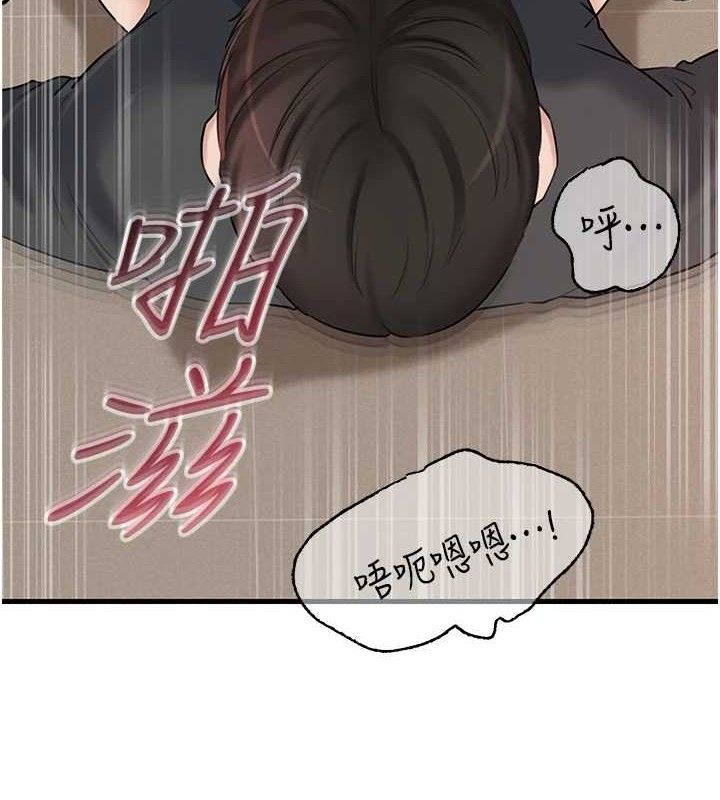 岳母为何那样