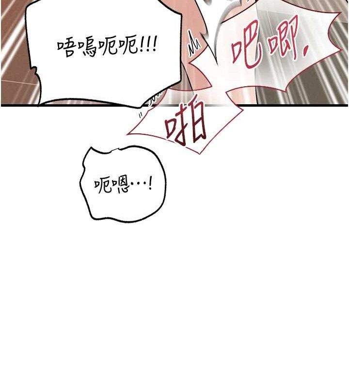 岳母为何那样