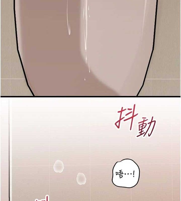 岳母为何那样
