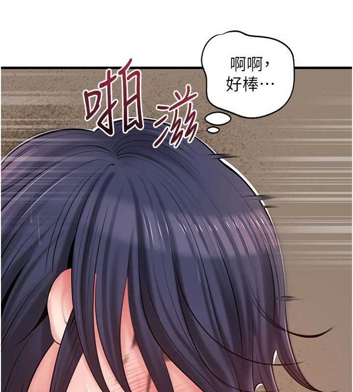 岳母为何那样
