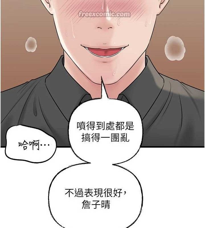 岳母为何那样