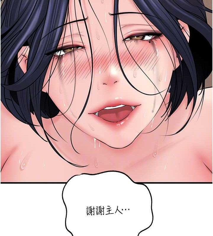岳母为何那样
