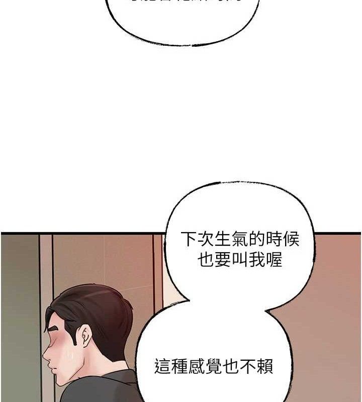 岳母为何那样