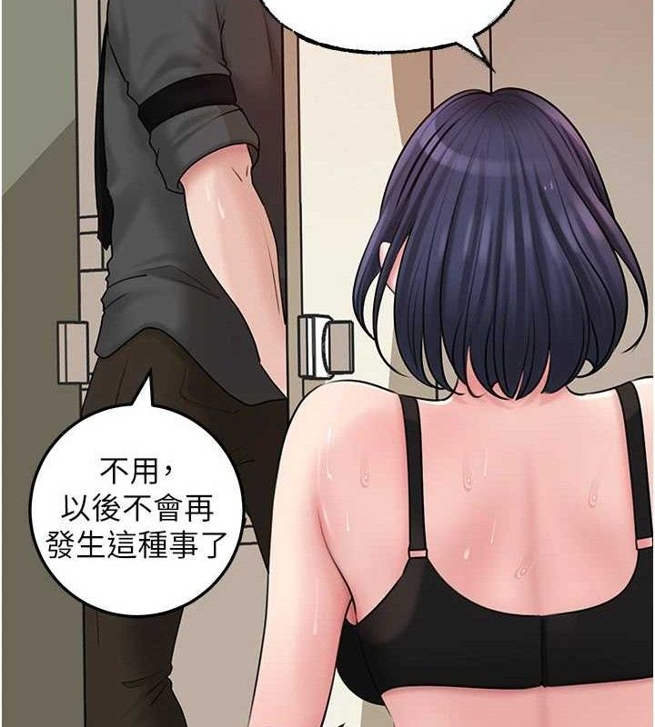 岳母为何那样