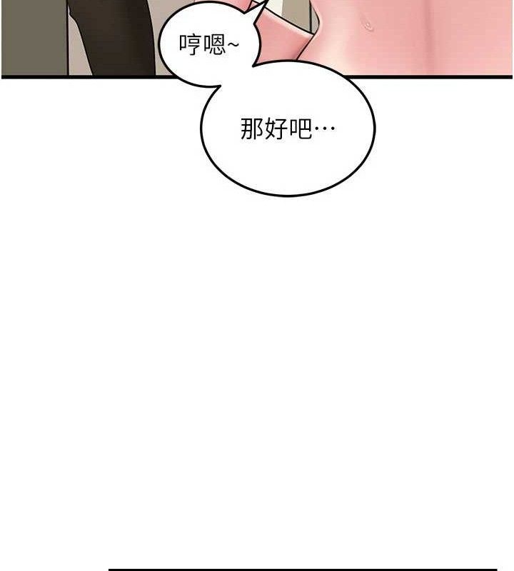 岳母为何那样