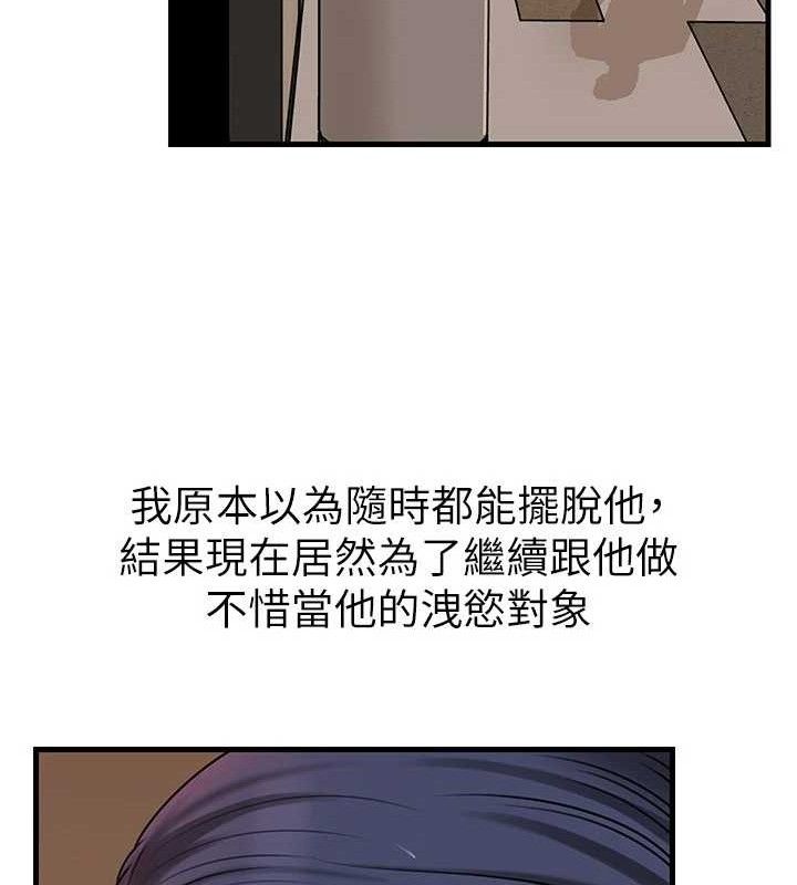 岳母为何那样
