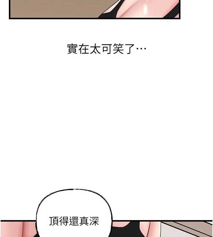 岳母为何那样