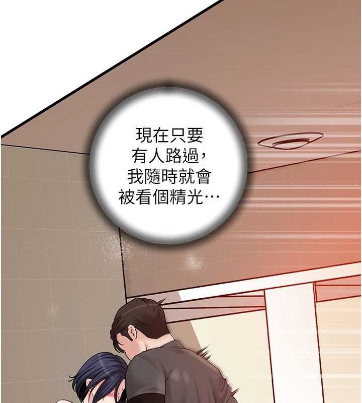 岳母为何那样
