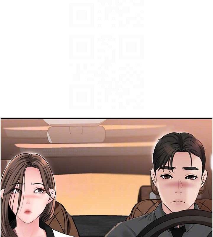 岳母为何那样